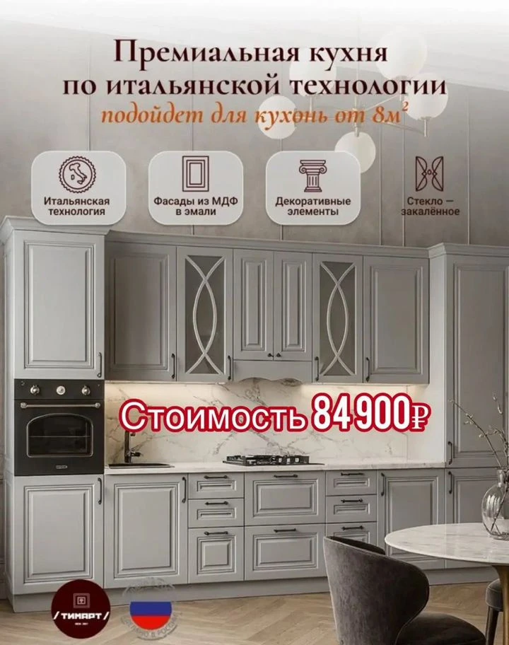 Кухни напрямую от фабрики